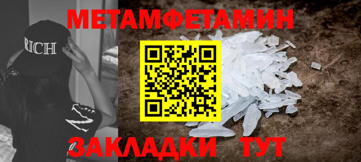 Волгоград  Амфетамин  Вход с VPN  АМФ 98% 