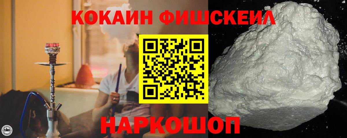 Cocaine Columbia  Кокаин Боливия  Вход с VPN  Волгоград 