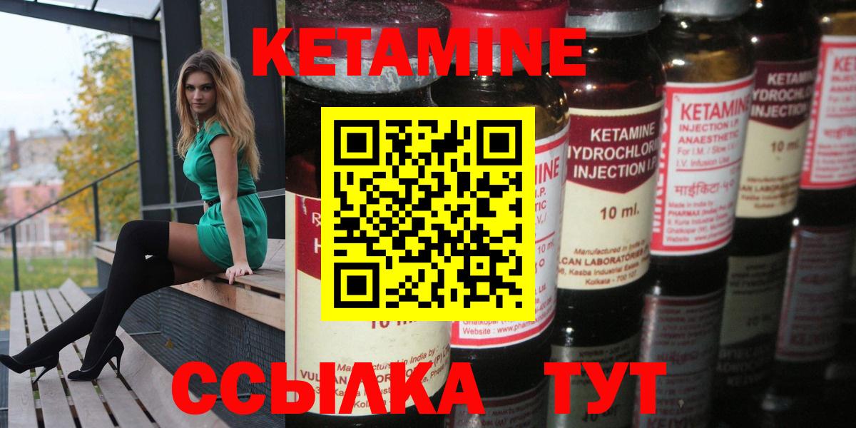 сайты даркнета клад  Кетамин ketamine  Вход с VPN  Волгоград 