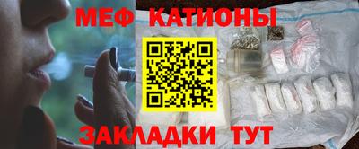 метамфетамин Малоярославец