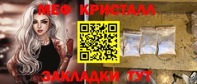 метамфетамин Малоярославец