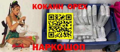 трава Малгобек