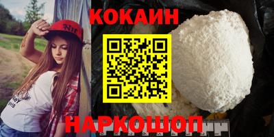 метамфетамин Малоярославец
