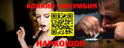 ешки Мариинск
