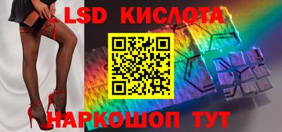 трава Малгобек