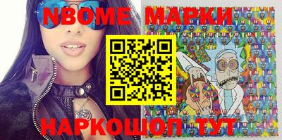 метамфетамин Малоярославец