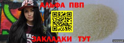 трава Малгобек