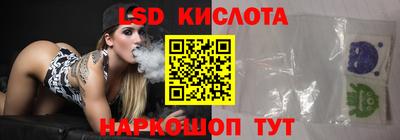 трава Малгобек