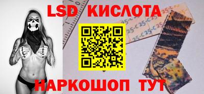 метамфетамин Малоярославец