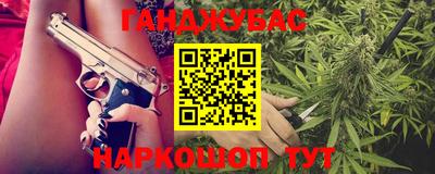 трава Малгобек