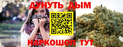 трава Малгобек