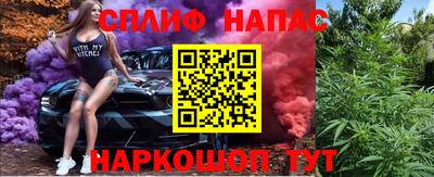 ешки Мариинск
