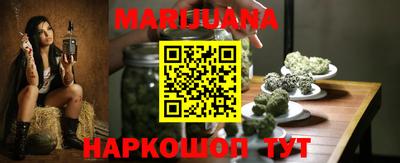 трава Малгобек