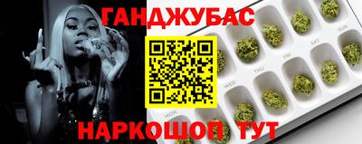 ешки Мариинск