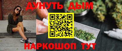 метамфетамин Малоярославец