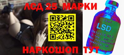 ешки Мариинск