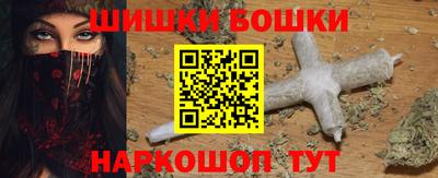 метамфетамин Малоярославец