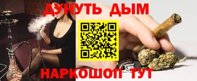 метамфетамин Малоярославец