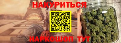 метамфетамин Малоярославец