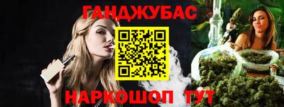 трава Малгобек