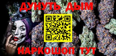 трава Малгобек
