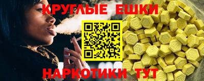 ешки Мариинск