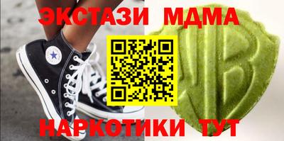 метамфетамин Малоярославец