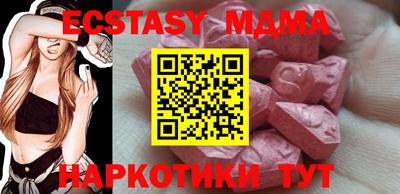 ешки Мариинск