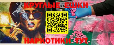 метамфетамин Малоярославец