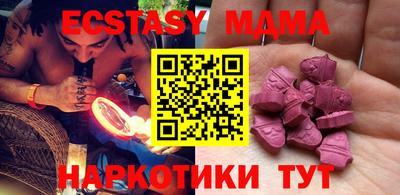 ешки Мариинск