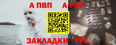 ешки Мариинск
