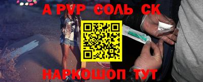 трава Малгобек