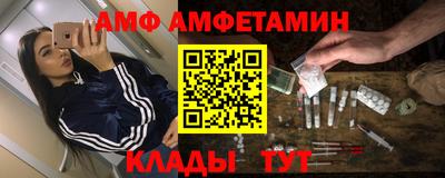метамфетамин Малоярославец