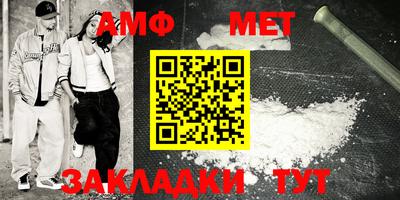 трава Малгобек