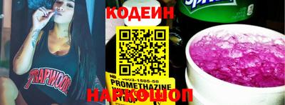 метамфетамин Малоярославец