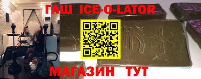 трава Малгобек
