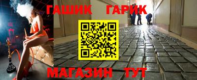 трава Малгобек