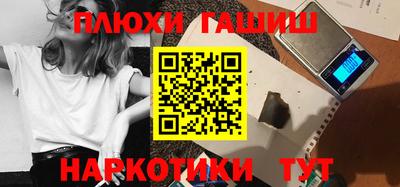 трава Малгобек