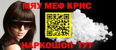 ешки Мариинск