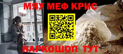 ешки Мариинск