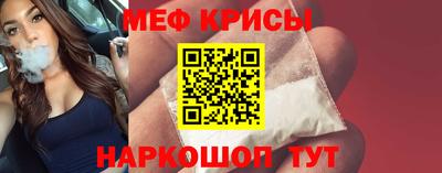 ешки Мариинск