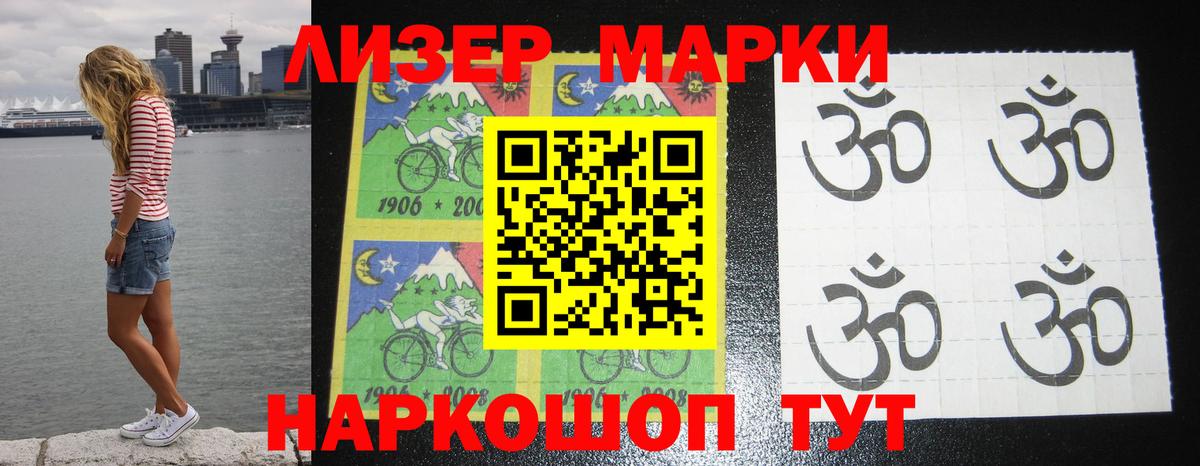 МЕФ кристаллы  Бошки Шишки  Волгоград  Кокаин  ГАШ  Вход с VPN 