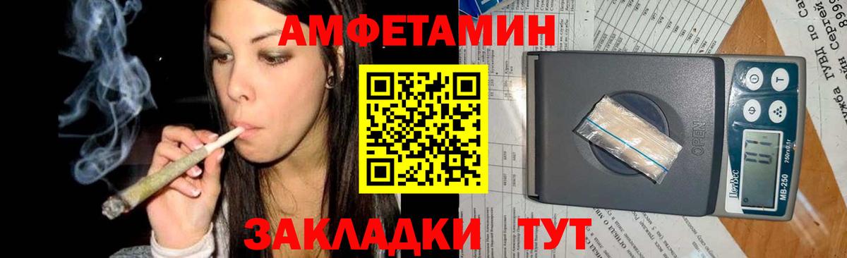 Метамфетамин витя Волгоград