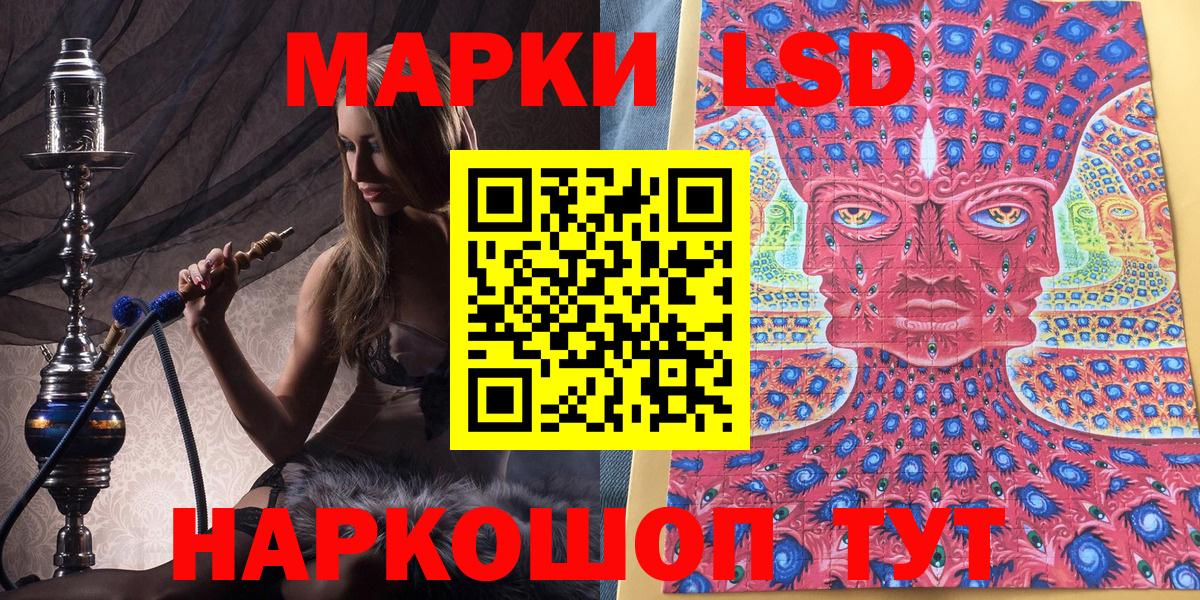 Марки N-bome 1,5мг Волгоград