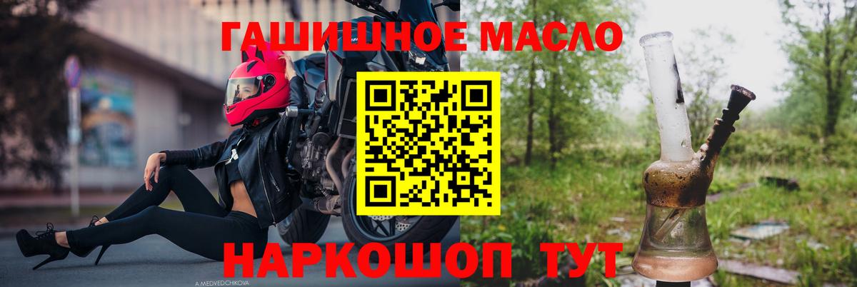 БУТИРАТ Волгоград
