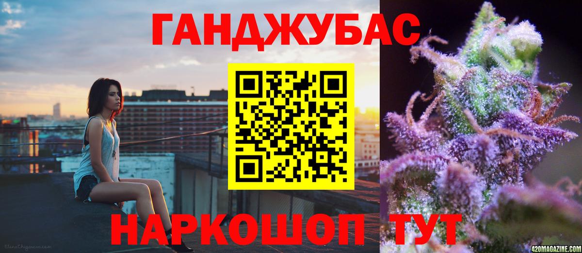 Марихуана планчик  Бошки марихуана THC 21%  Волгоград  Вход с VPN 